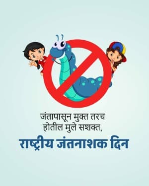 National Deworming Day creative image