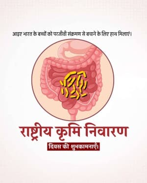 National Deworming Day ad post