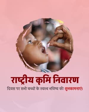 National Deworming Day marketing poster