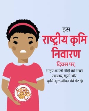 National Deworming Day graphic