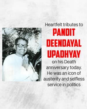 Pandit Deendayal Upadhyay Punyatithi video