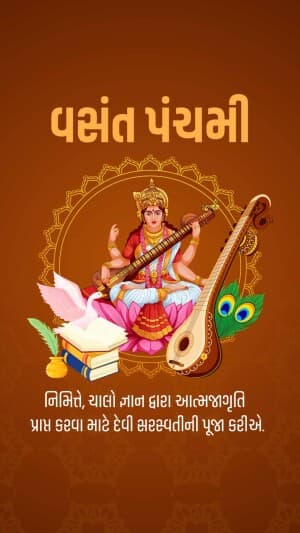 Vasant Panchami insta story festival image