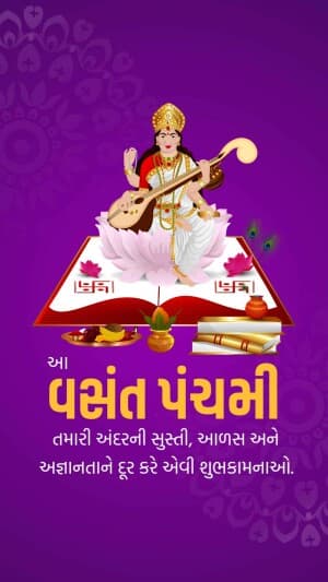 Vasant Panchami insta story advertisement banner