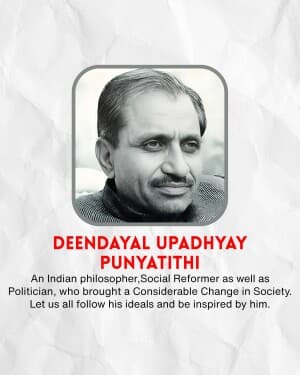 Pandit Deendayal Upadhyay Punyatithi banner