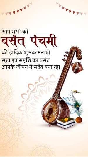 Vasant Panchami insta story marketing poster