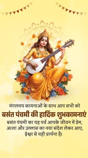 Vasant Panchami insta story marketing flyer