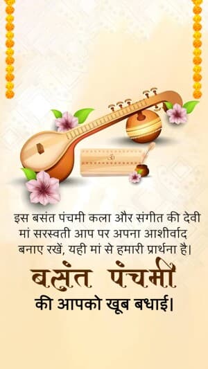 Vasant Panchami insta story creative image