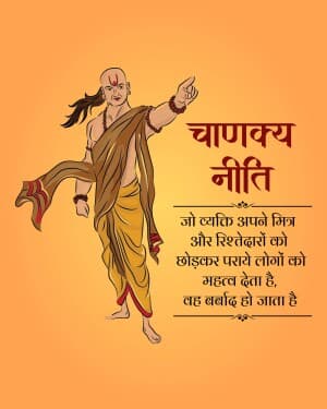 Chanakya Instagram Post