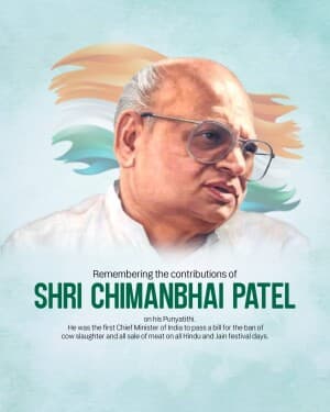 Chimanbhai Patel Punyatithi graphic