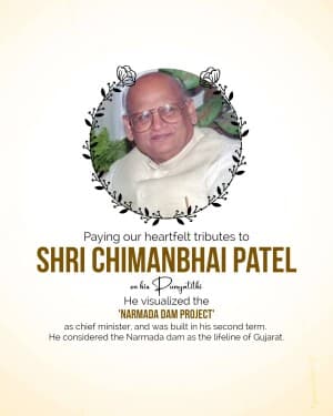 Chimanbhai Patel Punyatithi video