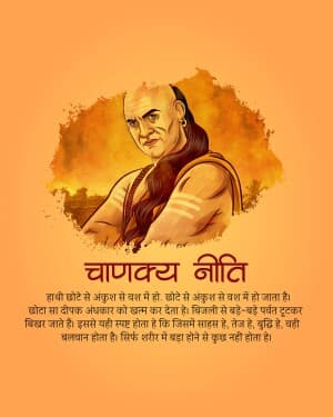 Chanakya image
