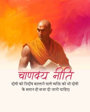 Chanakya post
