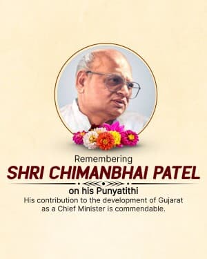 Chimanbhai Patel Punyatithi post