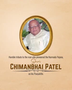 Chimanbhai Patel Punyatithi flyer