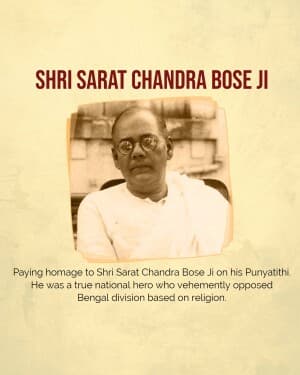 Sarat Chandra Bose Punyatithi video