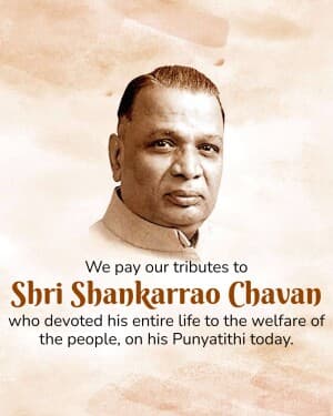 Shankarrao Chavan Punyatithi flyer