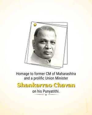 Shankarrao Chavan Punyatithi video