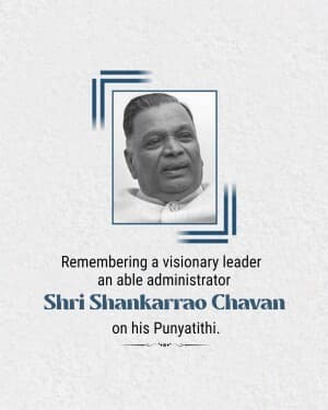 Shankarrao Chavan Punyatithi event poster