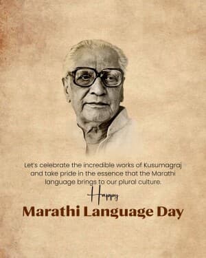 Marathi Language Day image