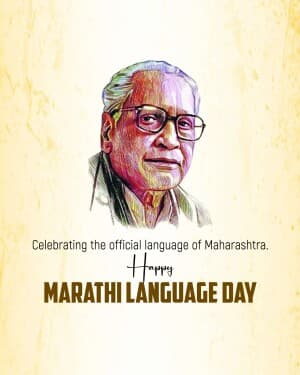 Marathi Language Day post