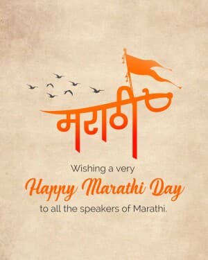 Marathi Language Day poster
