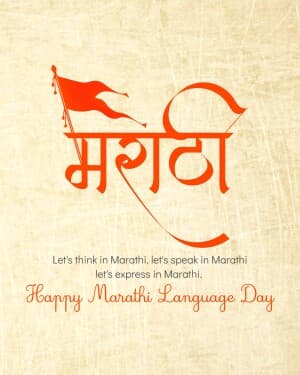 Marathi Language Day flyer