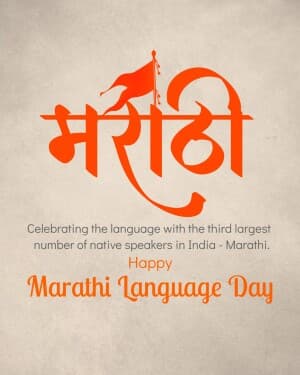 Marathi Language Day event poster