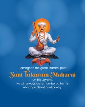 Sant Tukaram Maharaj Jayanti banner