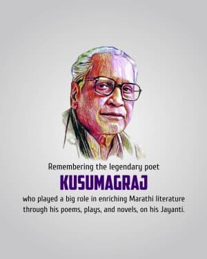 Kavi Kusumagraj Jayanti graphic