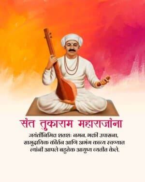 Sant Tukaram Maharaj Jayanti illustration