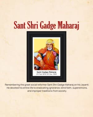 Gadge Maharaj Jayanti video