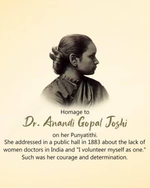 Anandi Gopal Joshi Punyatithi illustration