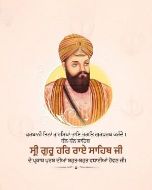 Guru Har Rai Jayanti festival image