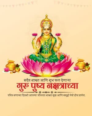 Guru Pushya Nakshatra graphic