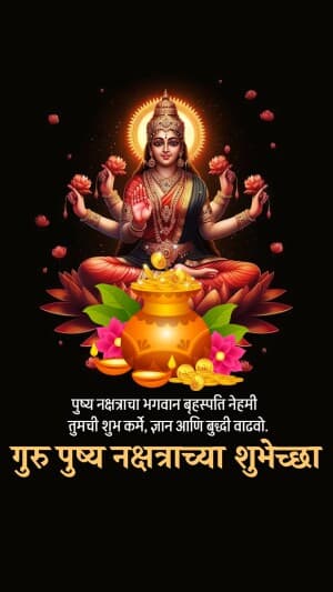 Guru Pushya Nakshatra insta story graphic