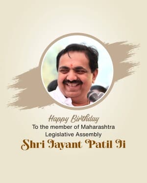 Jayant Patil Birthday post