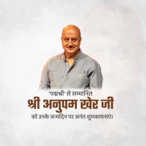 Actor Anupam Kher Birthday advertisement banner