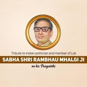 Ram Bhau Mhalgi Punyatithi event advertisement