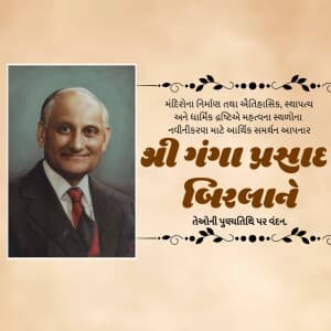 G.P Birla Punyatithi ad post