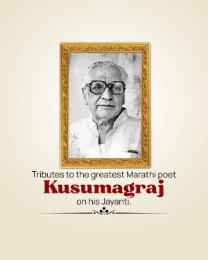 Kavi Kusumagraj Jayanti image