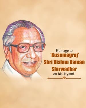 Kavi Kusumagraj Jayanti flyer