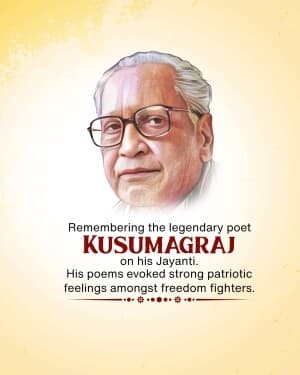Kavi Kusumagraj Jayanti event poster