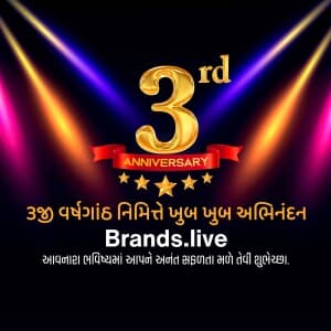 Brands.live 3 Year Anniversary illustration
