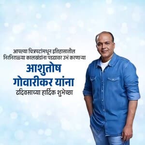 Ashutosh Gowariker Birthday marketing poster