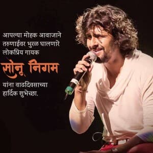 Sonu Nigam Birthday greeting image