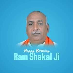 Ram Shakal Birthday event advertisement