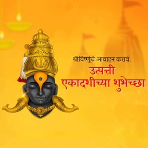 Utpanna Ekadashi post