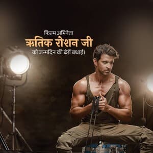 Hrithik Roshan Birthday advertisement banner