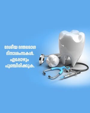 National Dentist's Day festival image