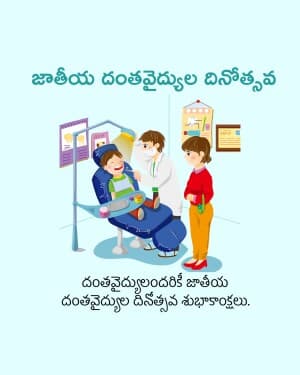 National Dentist's Day ad post